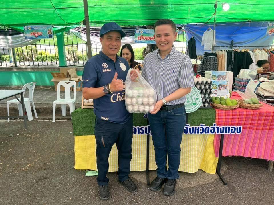 title - บรรยากาศวันสุดท้ายของการออกร้านขายสินค้า จากเขตปฏิรูปที่ดิน ส่งท้ายงานครบรอบ 51 ปี ส.ป.ก. 